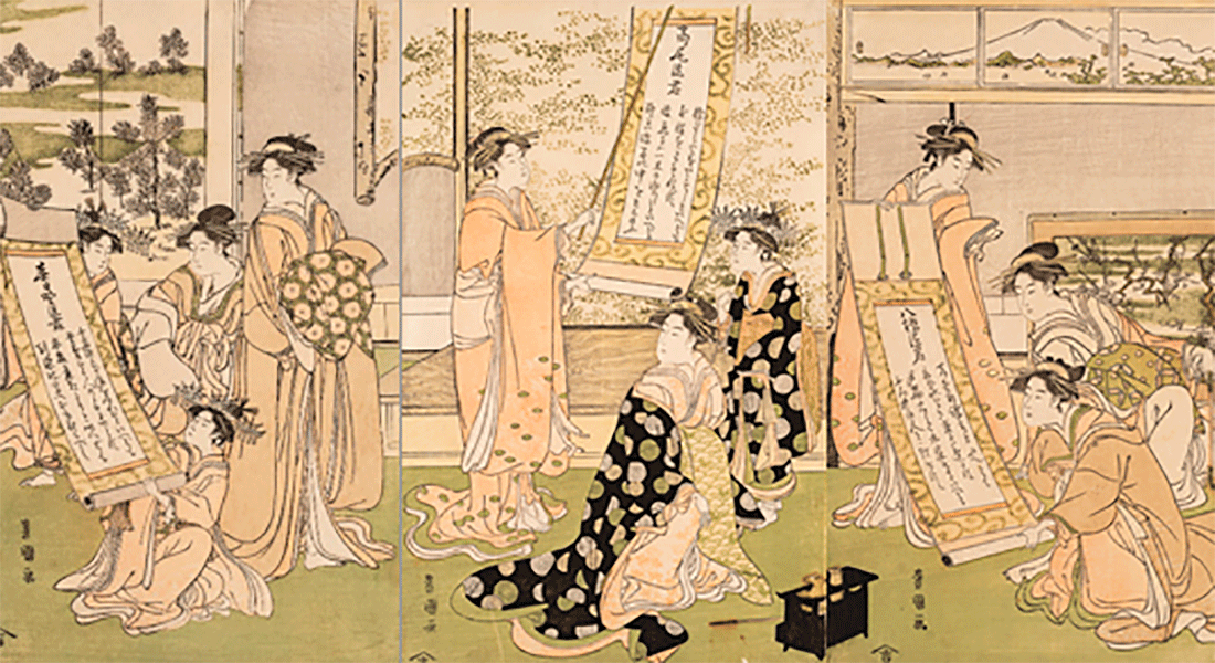 Utagawa Toyokuni (1769–1825), Yūjo reading “The Etiquette of Yūjo.” H319 midt, sk8. Designmuseum Danmark. Photo: Pernille Klemp